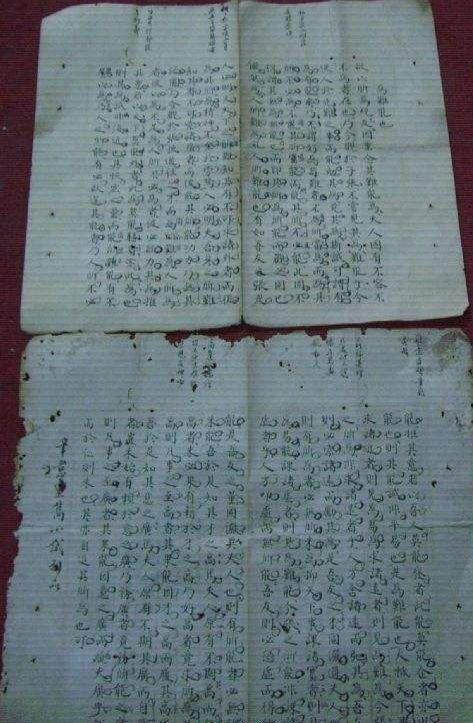 什么穿什么度成语_成语故事图片(3)