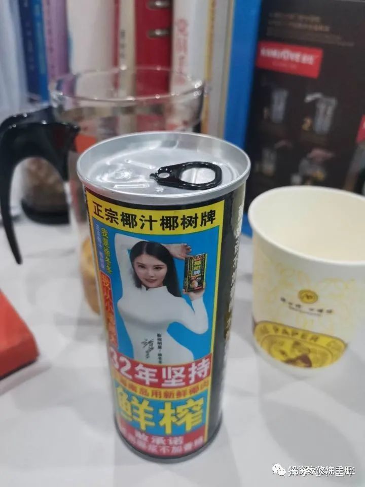 椰子汁老总_椰子汁广告图片(2)