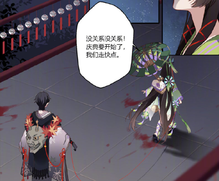 阴阳师ssr缘结神:浴衣皮只值10金币,却为鬼童丸花费666添新衣