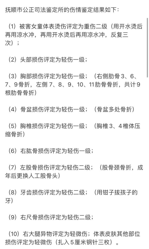 不完美的女孩简谱_不完美女孩钢琴简谱(2)