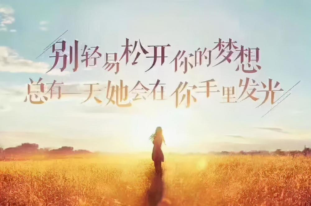 活着真好曲谱_活着真好图片
