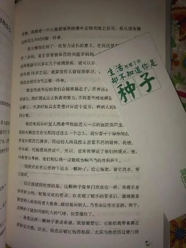 做自己的英雄简谱_做自己的英雄图片(3)