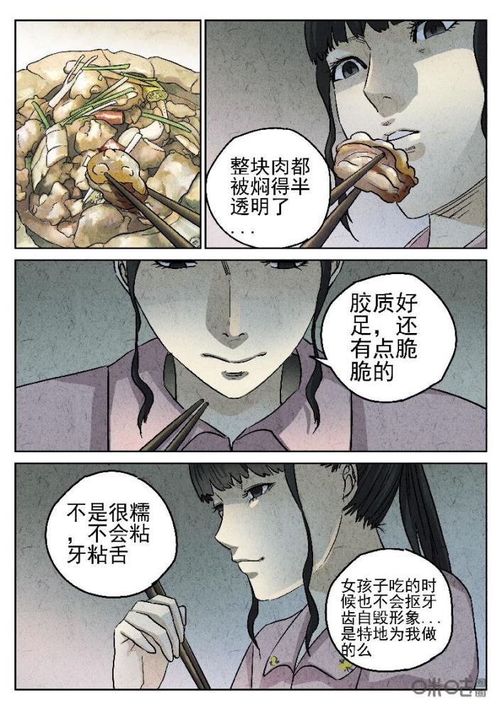 《极刑饭》之生焖鳄龟:范禅给年少时的伙伴做了一个菜,还答应吃她的