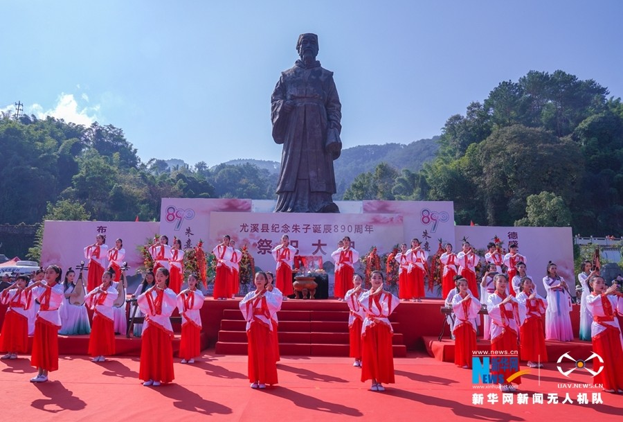 飞阅中国福建尤溪朱子祭祀大典