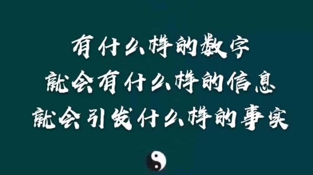 前面我们讲了两组破财比较快的数字,分别是五鬼磁场和绝命磁场,破财快