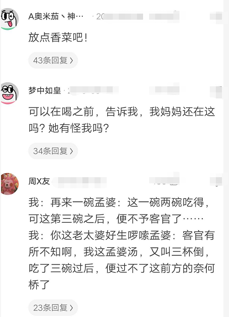 奈何桥的简谱_奈何桥上等着我简谱(3)