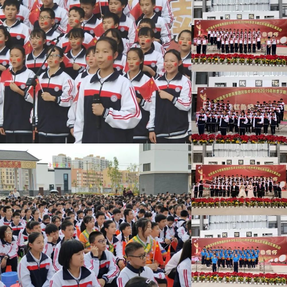 "我十岁啦!"——扶绥县龙华中学十周年成就巡礼