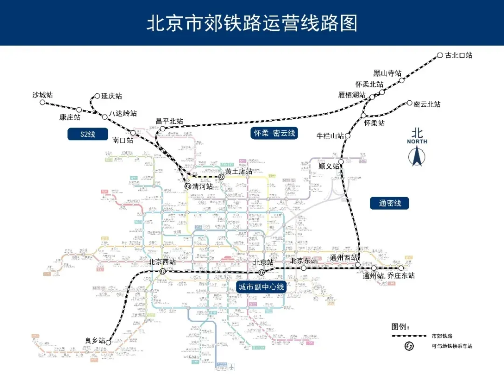 唐山为何不学北京开通市郊线铁路?网友:票价便宜,可以