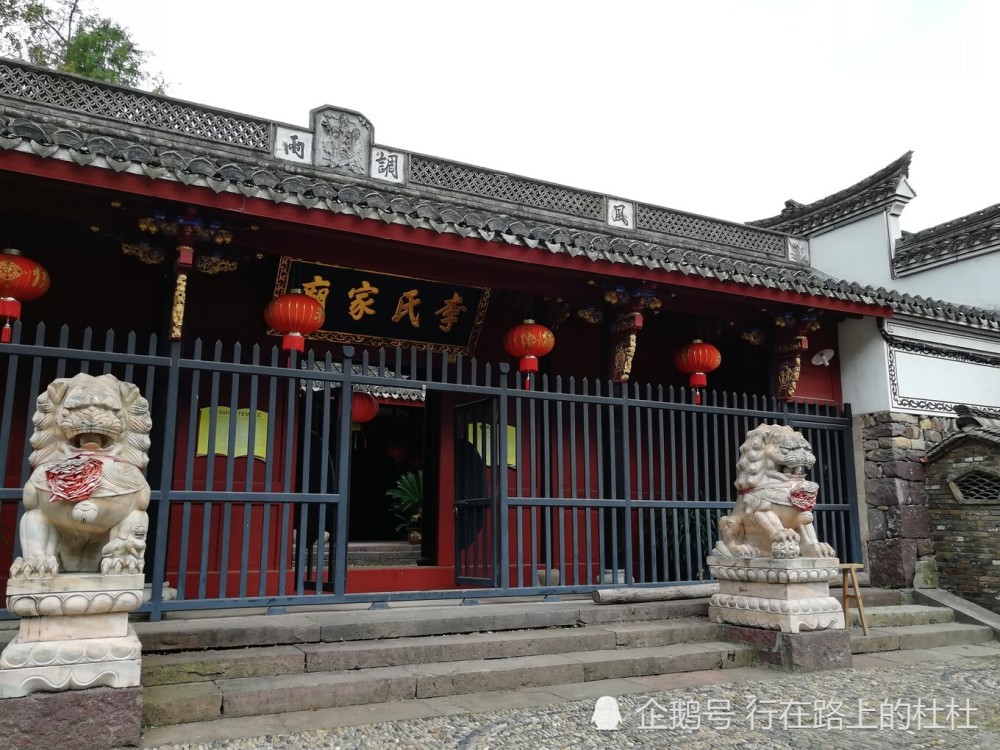 李家坑位于四明山革命老区,周公宅水库上游,四明山大峡谷的尽头,毗邻