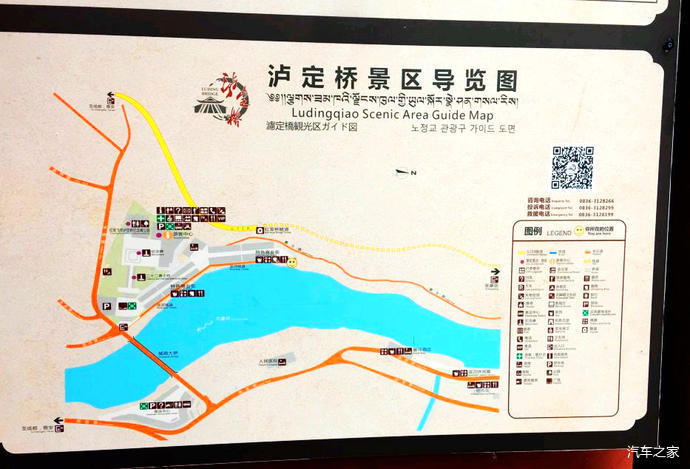 chain bridge,又名大渡桥,是中国四川省甘孜藏族自治州泸定县泸桥镇