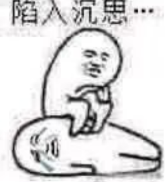 沙雕表情包:好的 我知道了