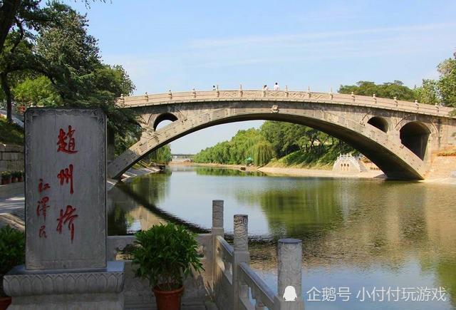 赵州桥的悲剧:有着1300年的历史,却在60多年前彻底"消失"了