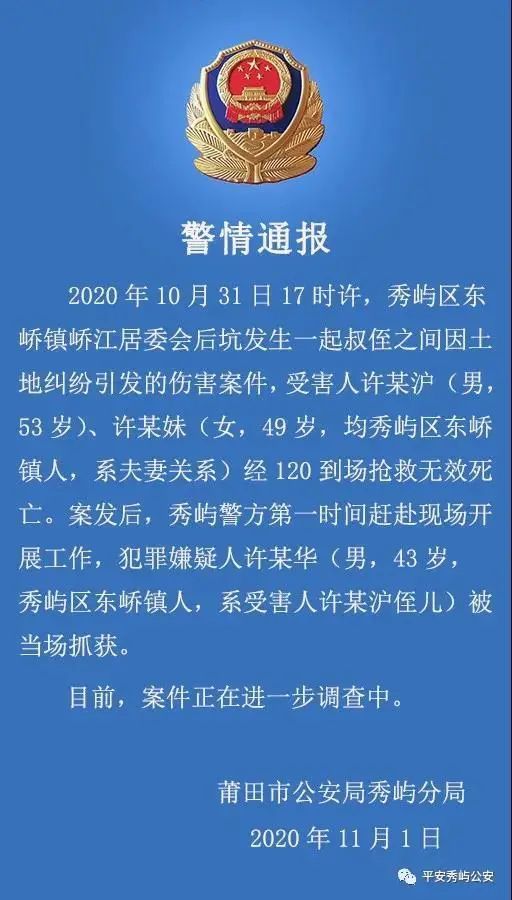 月江镇2020年gdp_齐齐哈尔第二条高铁最新消息 通齐高铁 通辽 乌兰 齐市