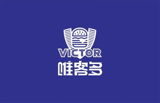 品牌|餐饮品牌vi设计分享—唯客多汉堡