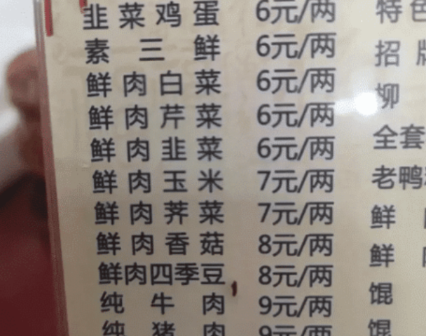 李世民登位万民称曲谱_唐太宗李世民(3)
