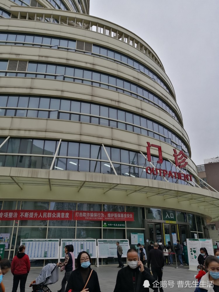 做普通的门诊检查在成都市第五人民医院需要多长时间呢