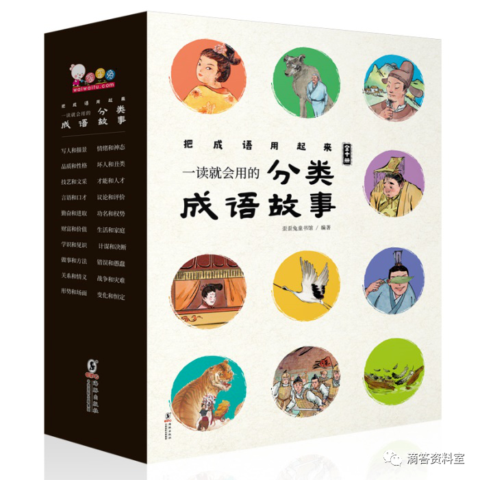 书香蕉猜一成语_一根香蕉图片