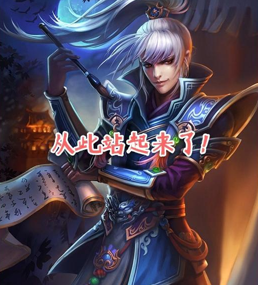 三国杀:为何界钟会还不登陆正式服?界孙权:同是精品你强过头了