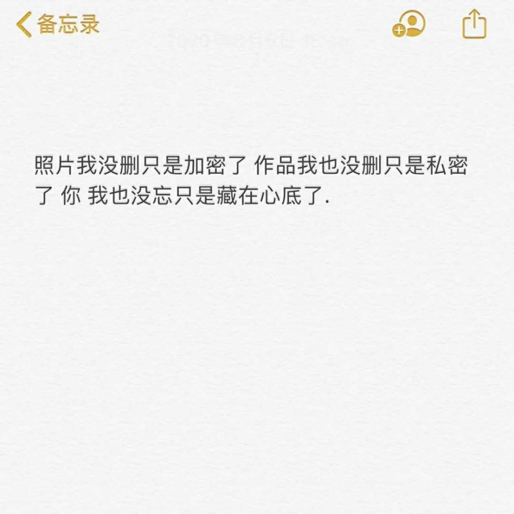 直戳你心底的伤感文字背景图