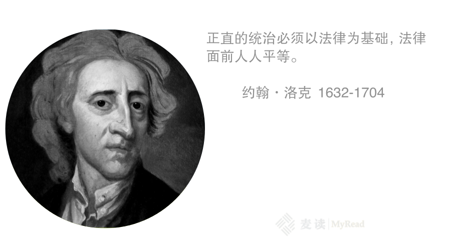 反而忽略了他其实也是一位伟大的哲学家,并且洛克的哲学思想是他政治