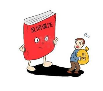 反间谍法颁布实施6周年国家安全无小事人人当尽责
