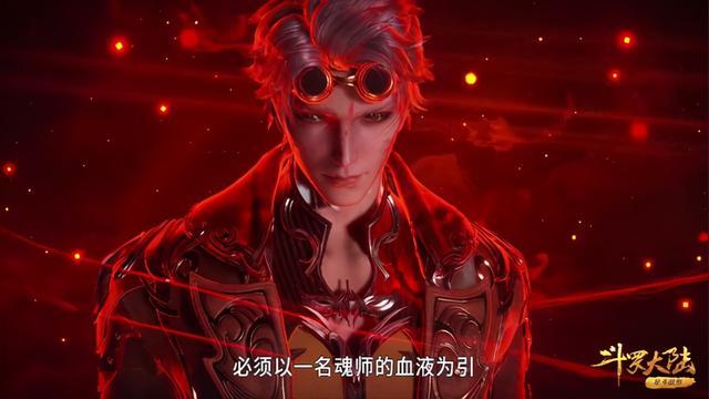 《斗罗大陆》奥斯卡堪称影视级魂帝,各种职业你能hold