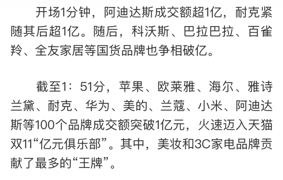 戏言简谱_小星星简谱(3)