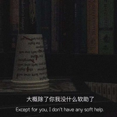 "申请离开人间"的扣扣自动回复