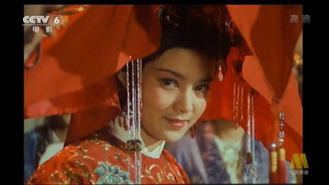 聊聊老电影1981年的杜十娘