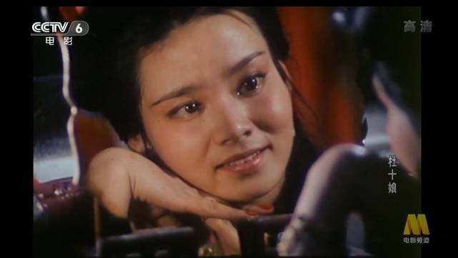 聊聊老电影1981年的杜十娘