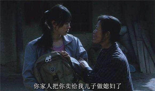 女大学生被拐,为何很难逃出深山?老光棍的一句话,成她们的噩梦