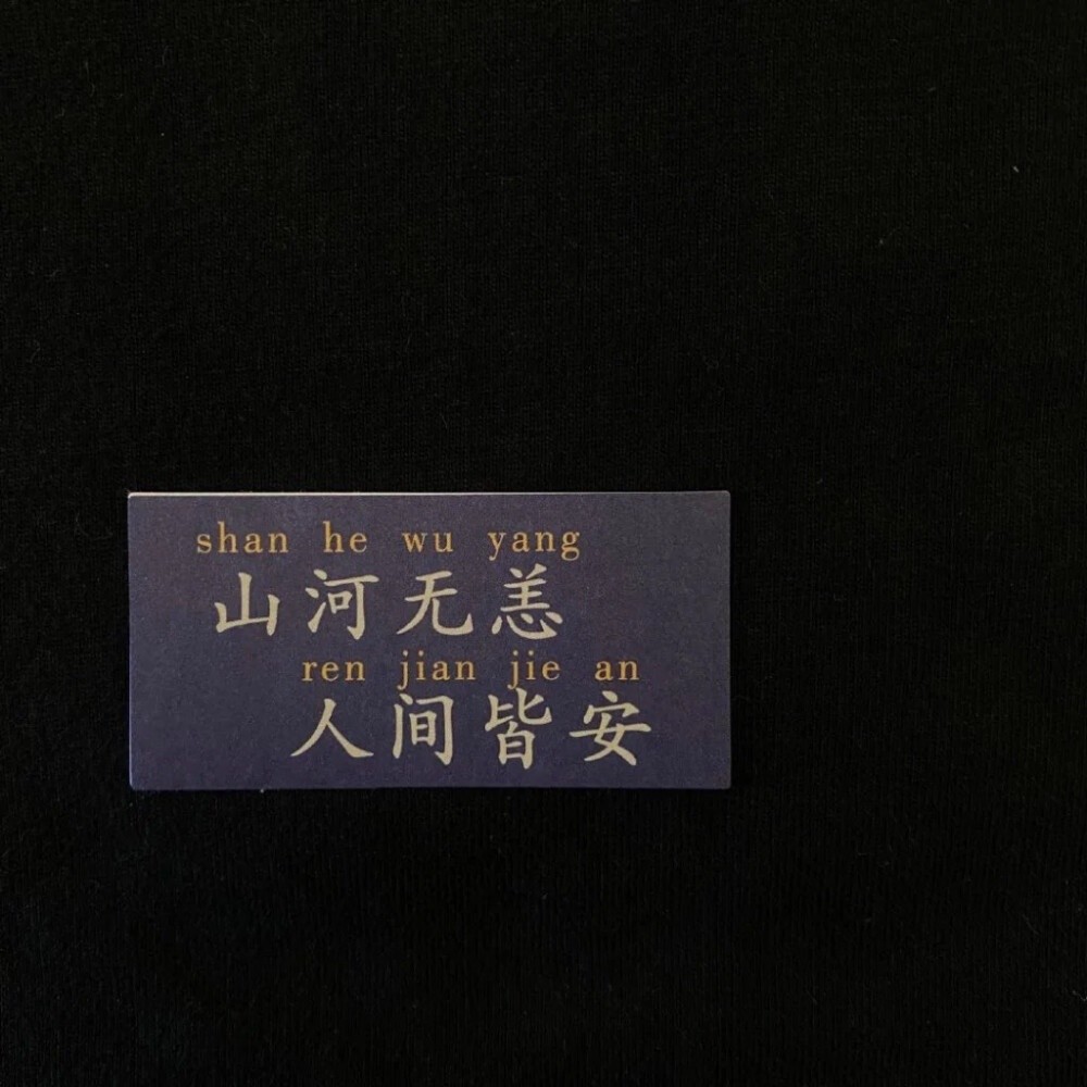 有哪些很委屈的文案
