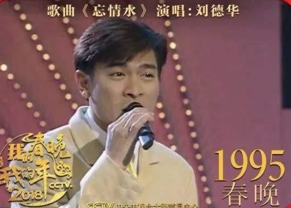 给我一杯忘情水刘德华曲谱_忘情水刘德华头像