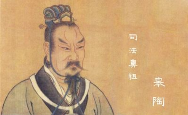 皋陶,偃姓,皋氏,名繇,李氏始祖,少昊之墟(今山东曲阜市)人,上古时期