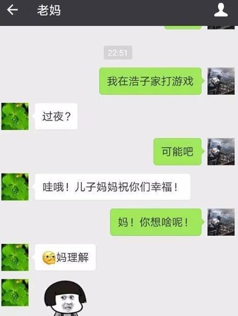 女朋友说我们两个不太搭怎么回复_聊天万能回复背景图(3)