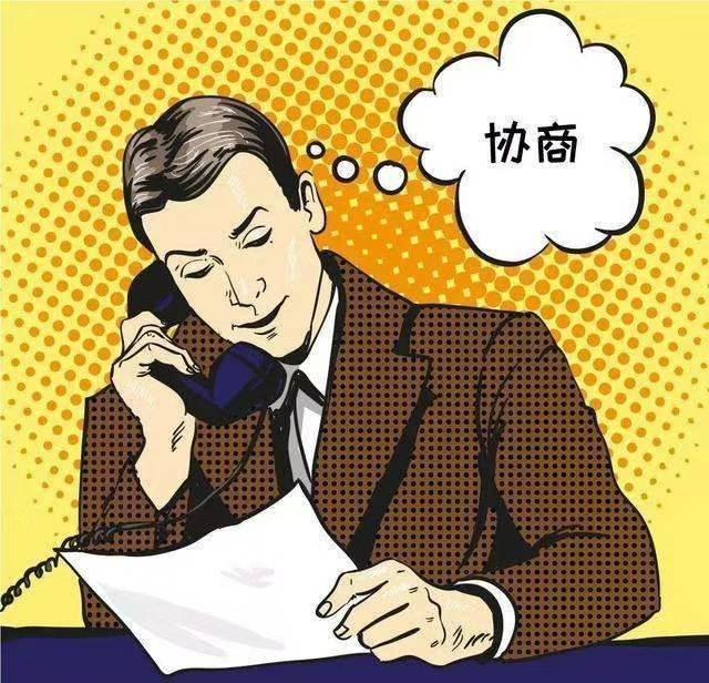 催收骚扰家人,怎么办?