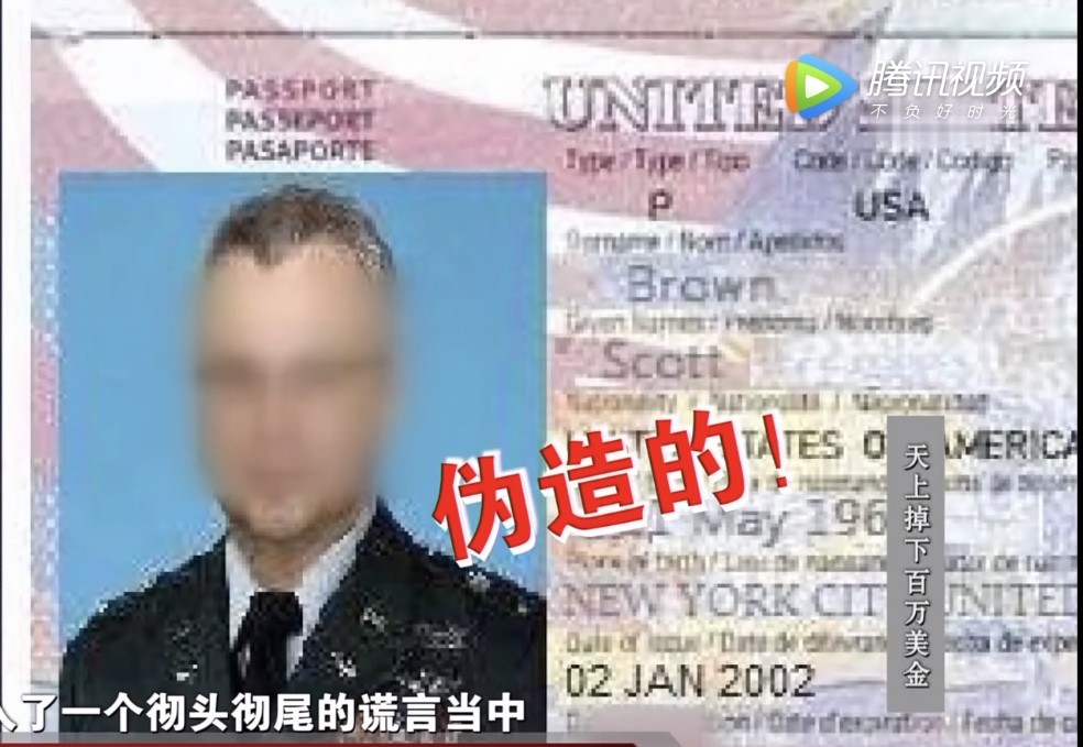 中国大妈:一个被爱情骗子和网络偏见不断伤害的群体