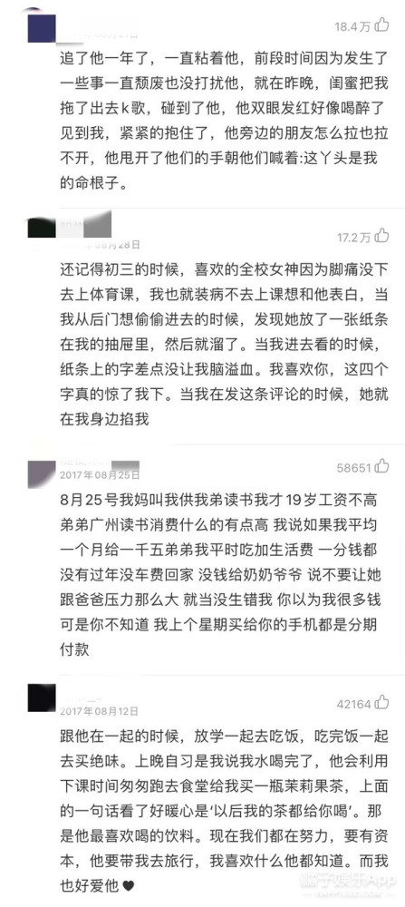 带你去旅行校长简谱_带你去旅行简谱(3)