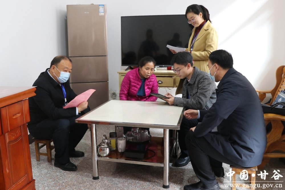 甘谷县人口有多少