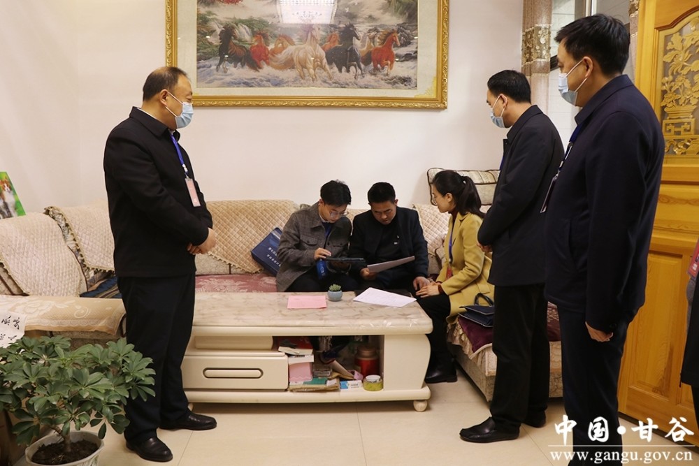 甘谷县人口有多少