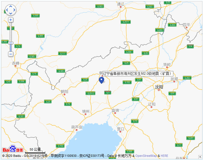 辽宁省阜新市海州区发生m2.0级地震(矿震)
