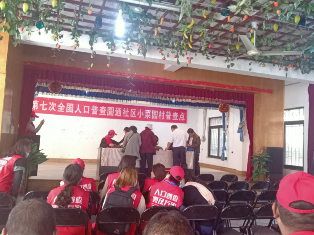 五华人口有多少人_五华新丰寨有什么好玩(2)