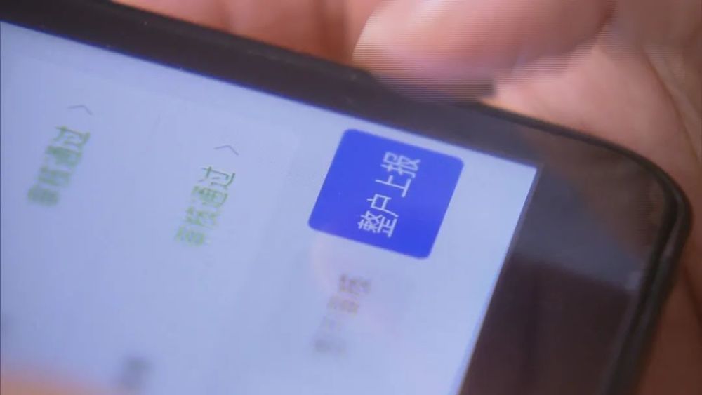 第七次人口普查手机怎样_第七次人口普查图片(3)