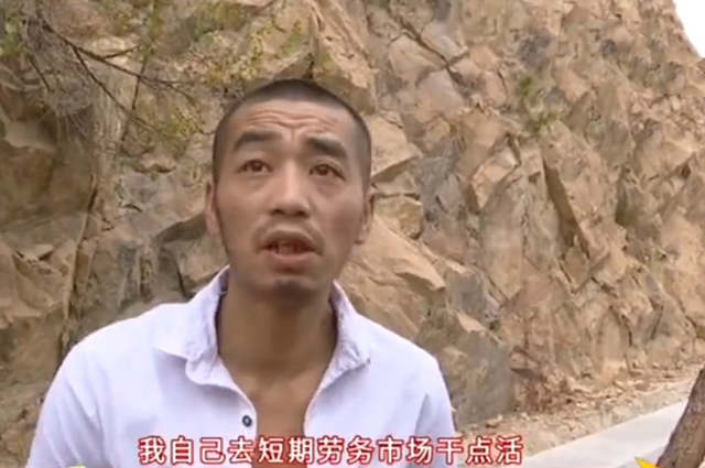 山西小伙在青岛一山洞内隐居8年