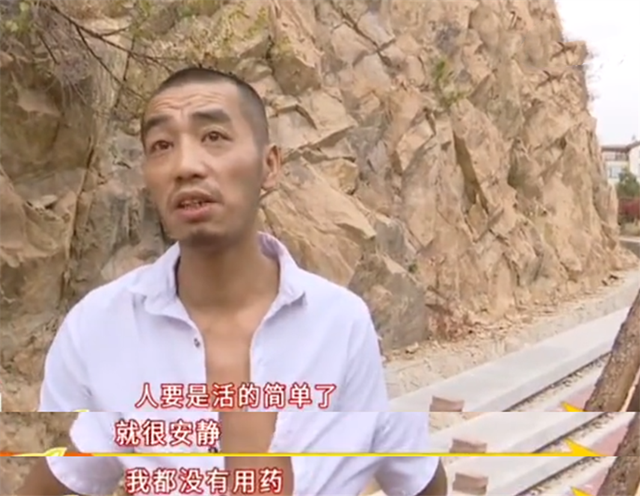 山西小伙在青岛一山洞内隐居8年