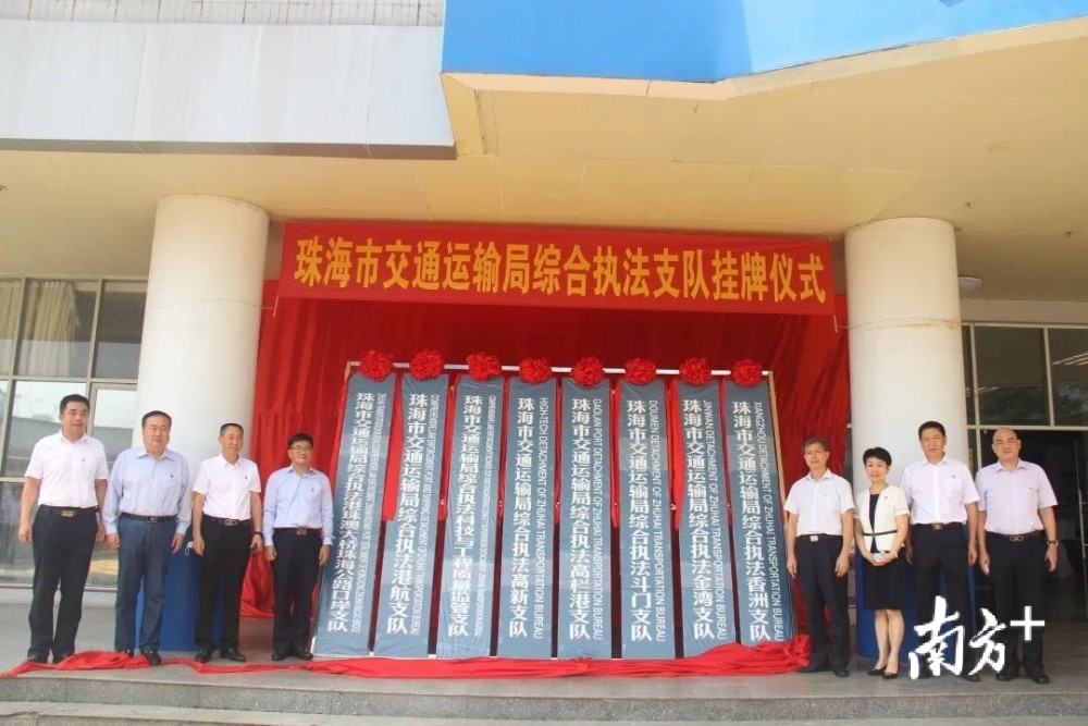 珠海市交通运输局党组书记,局长林粤海表示,此次交通执法体制改革以
