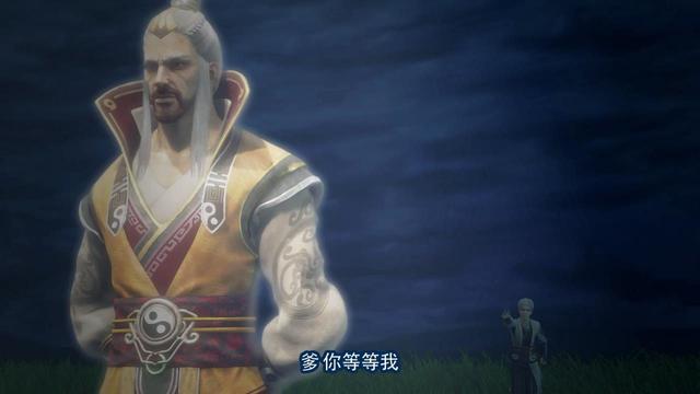 不良人排名_不良人女帝