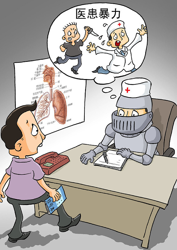 从广州一男子医院内持刀伤人后跳楼看中国式医患关系谁之过