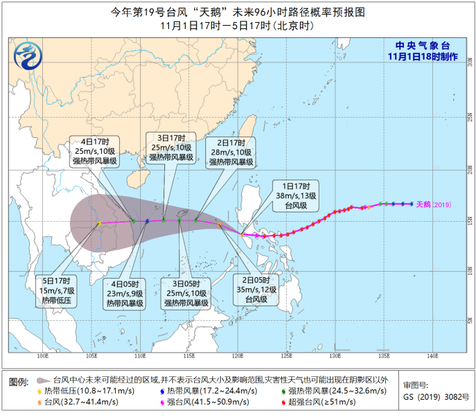 台风"天鹅"正式进入南海,风力达17级,茂名天气即将