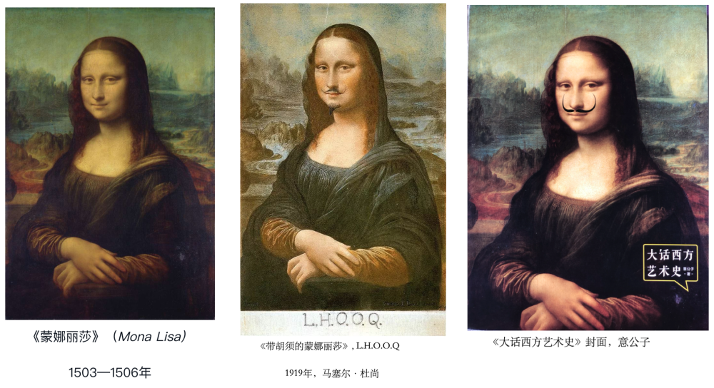 意公子大话西方艺术史不是冷冰冰的艺术而是有故事的艺术家